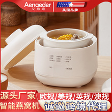 跨境電燉鍋寶寶煮粥鍋嬰兒輔食鍋bb煲湯燕窩電燉盅隔水燉家用陶瓷