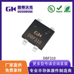 GK̵ֿ DBF310 DBF 3A1000V DB307S NƬMINI