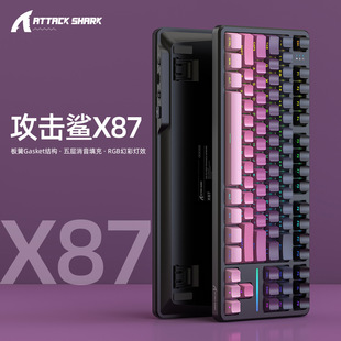 X87oCеIP{ģgasketƻ늸ȿΑIP