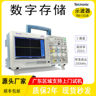 Tektronix̩TBS1102Bʾyx TBS1202Bֳִ֔惦ʾ