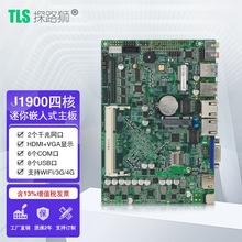 EP-4120嵌入式工控主板J1900四核迷你服務器主板集成CPU千兆網口
