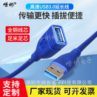 USB3.0ĸ/DӾ^AAĸL AM TO AF~OD5.5