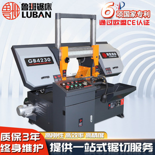 LUBAN SAWSֱN gb4230䏴 Ԅgb4230َ䏴