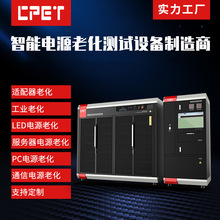 開關電源老化測試設備 led驅動移動電源 dc電源老化櫃耐用