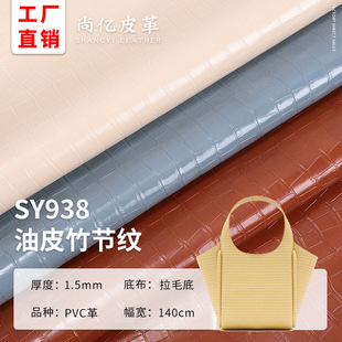 SֱNϞ񹝼y1.5mm޽qʯ^yPVC ִƤƤ