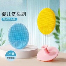 兒童洗頭刷硅膠去頭垢寶寶專用洗澡海綿兒童洗頭嬰兒洗頭刷現貨