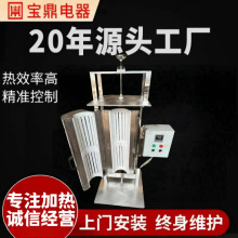 管式加熱爐開啟式高溫圓柱形管式爐長方體加熱爐大型異形加熱爐