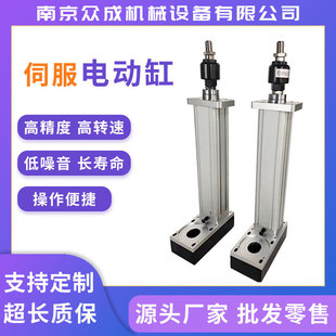 伺服電缸大推力高速伺服電動缸 高精度精密電動推桿電缸工業定制