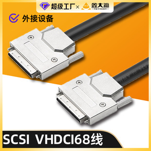 VHDCI68DVHDCI68PоbV68/V68·vhdci-68SCSI68