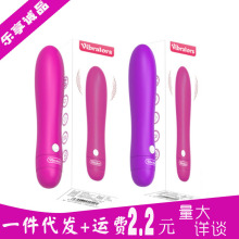 私魅AV棒振動G點刺女用自慰震動棒激女性性玩具成人情趣性用品