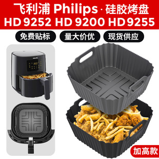 Rd՚ը偹zPmwPhilips HD9252 HD9200 HD9255