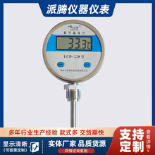 雙金屬溫度計 WSS-411/萬向可調節工業用溫度計不銹鋼溫度計探頭