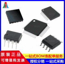 原裝 CSR6027A05-ICXJ-R  封裝BGA 無線藍牙芯片    可當天發貨