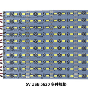 LED͉ 5V 5630Ӳl72USBСҹ ҹП ^