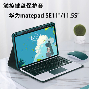 mAMatepad SE11|IPoMatepad Pro 11{֧Ƥ