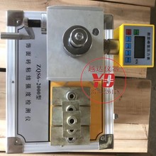 ZQS6-2000型飾面磚粘結強度檢測儀 外牆保溫材料粘結強度拉拔儀