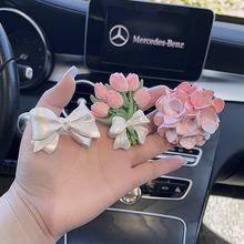 小眾郁金香綉球花車載香薰汽車出風口香薰車內裝飾掛件擺件淡香氛