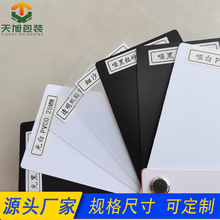 模切成型pvc絕緣片電源電池隔電單面背膠黑色防火阻燃PC絕緣墊片