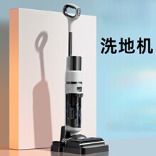 洗地機吸拖一體機器人家用拖地洗地機拖掃一體機器人家用掃地機