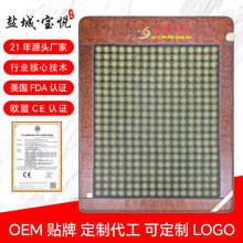 玉石床墊玉石加熱床墊玉石保健床墊汗蒸美容床墊玉石電熱床墊廠家