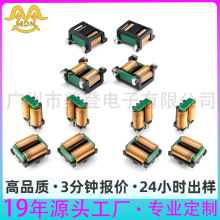 專業生產SQ共模電感器扁平線立式卧式大電流大功率插件共模濾波器