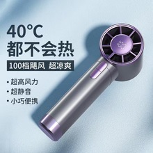 1013新款手持風扇 usb充電無極調速無葉渦輪高速