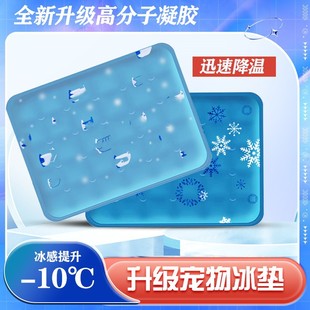 狗窩夏季涼窩寵物降溫圍脖冰墊寵物冰窩防撕咬睡墊涼墊狗狗墊子