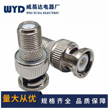 直供BNC接頭 BNC公轉F母 英制螺紋轉接頭 BNC監控插頭27.5mm