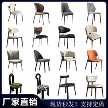 意式餐椅家用現代極簡PU皮質專用餐廳椅子輕奢家用木金屬設計師款