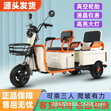 電動三輪車擺攤成人老年代步車小型家用客貨用女性接送孩子電瓶車