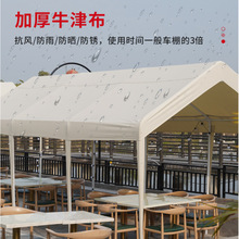 可做汽車帳篷停車棚戶外簡易活動雨棚遮陽棚網紅夜市擺攤帳篷批發