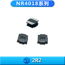 震東廠家現貨供應貼片磁膠電感NR4018-2R2M 2.2uh功率線圈電感商