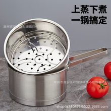 蘇泊爾不銹鋼奶鍋不粘鍋家用寶寶輔食蒸鍋煎煮一體電磁爐燃氣通用
