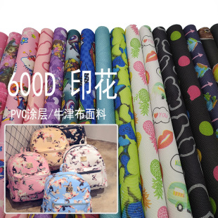 N600DӡţPVC PU PETӷˮҰ͉|ִ