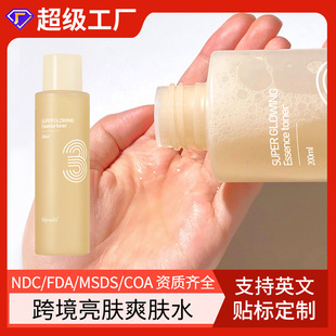 OEMƿ羳QʾAˬwˮGlowing Essence Toner