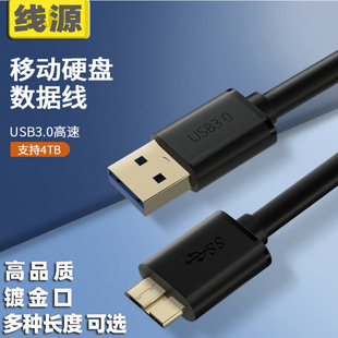 USB3.0ƄӲPBӾmicro b usb3.0Dmicrob USB 3.0