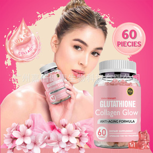 F؛SKIN WHITENINGT Glutathione gummies羳׸ܛ