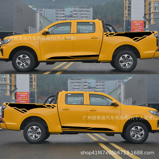 mSToyota Hilux Revo Vigo܇NԸb܇NN