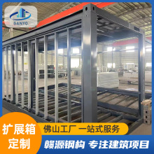 展廳咖啡書吧快閃店集裝擴展箱住人集裝箱房組裝擴展集裝箱房跨境