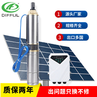 1HP 72v Solar water pump DC ֱ̫ˮùˮ