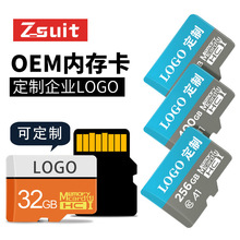 內存卡128g工廠閃存卡SD16g手機tf卡64g高速儲存卡32g批發監控卡4