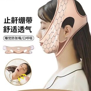 腺樣體肥大面容矯正張嘴兒童閉嘴貼神器下巴防止糾正改善呼吸綳帶
