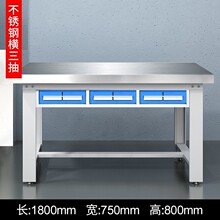 防靜電承重工作台鉗工台工廠車間實驗室不銹鋼重型模具維修工定制