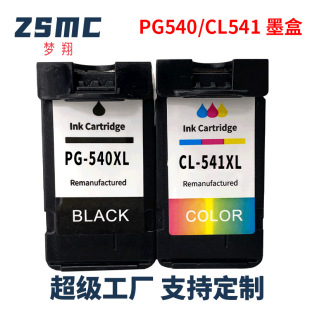  müPG540 CL541ī MG2150/MG2250/3150 MX375/MX435