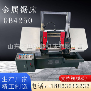 َ䏴GB4250SֱҺ䓽иԄgb4250䏴