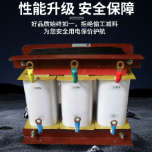 變頻器電抗器40-400kw輸入輸出三相進線出線電抗器OCL輸出電抗器