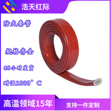 硅膠玻纖防火套管 高溫碳纖維阻燃護套 防高溫套管防水防爆