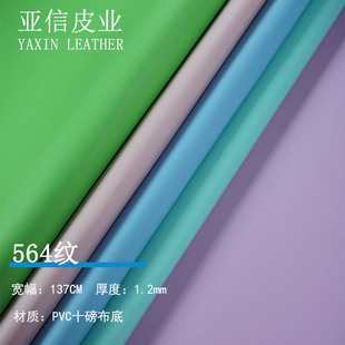 Ƥ﹤SF؛pvc564yʮЬִ6Ph1.2MM