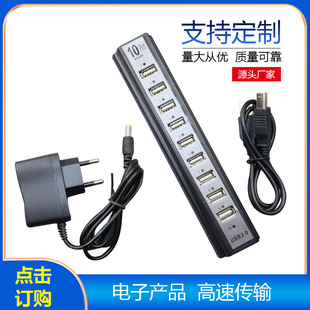 USB 2.0 ʮڷ־ USB2.0HUB 10PORTS һʮUչ