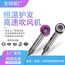 高速電吹風機恆溫護發速干五風嘴家用謀森不傷發宿舍風筒禮品跨境